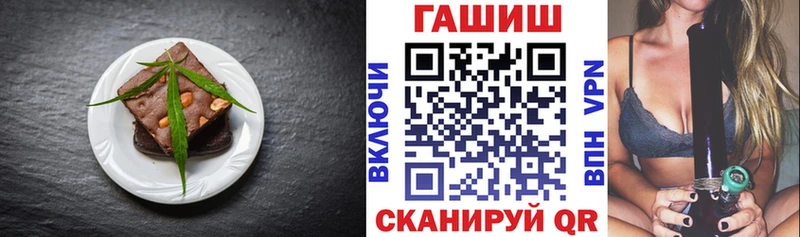 Еда ТГК конопля  Кировск 