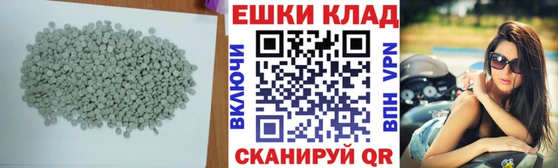 Ecstasy 99%  ОМГ ОМГ ТОР  Кировск 