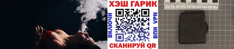 цена наркотик  Кировск  ГАШ hashish 