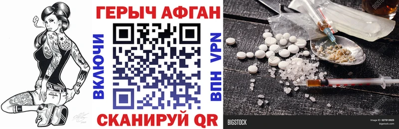 Героин герыч  Кировск 