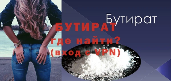 spice Бородино