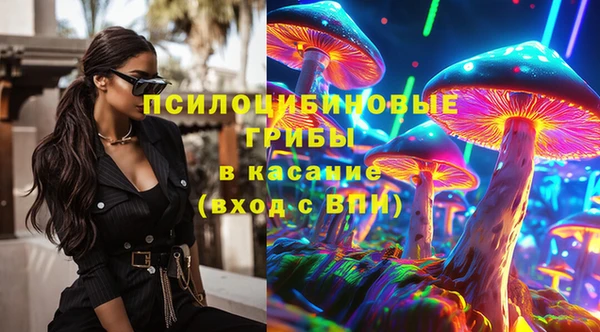 COCAINE Бугульма