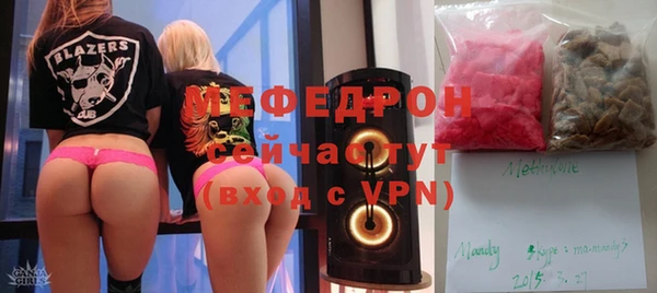 трава Баксан