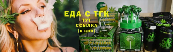 трава Баксан