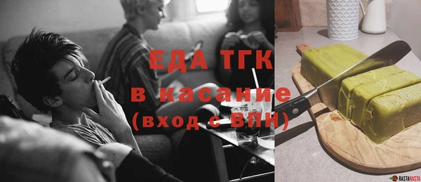COCAINE Бугульма