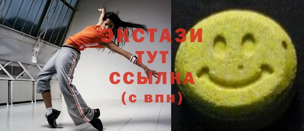 меф Балахна