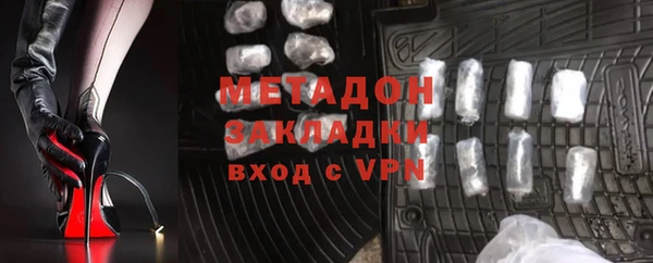 мескалин Бронницы