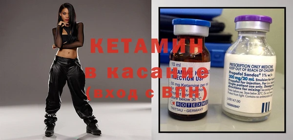 мескалин Бронницы