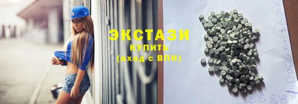 COCAINE Бугульма
