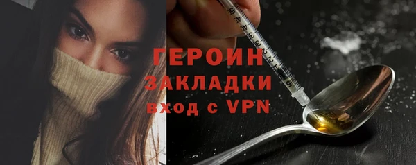COCAINE Бугульма