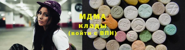 COCAINE Бугульма