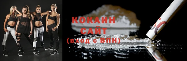COCAINE Бугульма