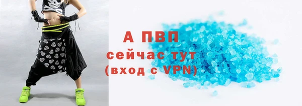 меф Балахна