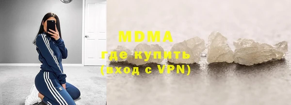 мескалин Бронницы