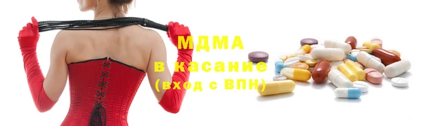 мескалин Бронницы