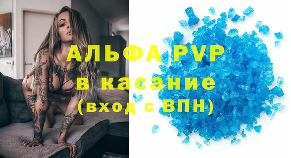 меф Балахна