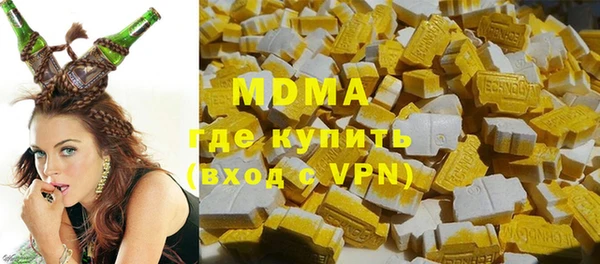 мескалин Бронницы