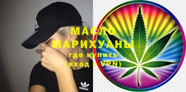 меф Балахна