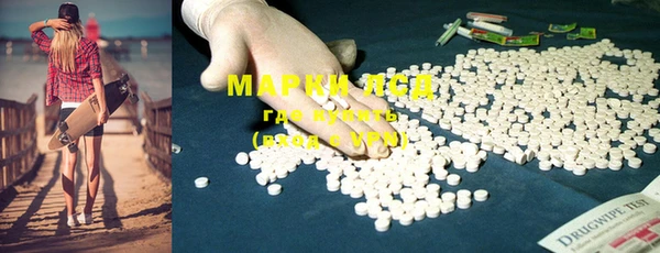 COCAINE Бугульма