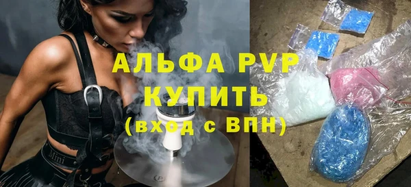 меф Балахна