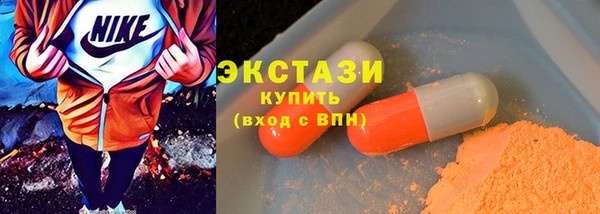 мескалин Бронницы