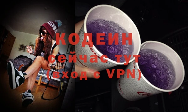 COCAINE Бугульма