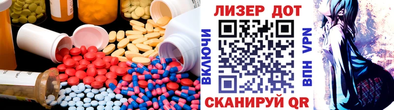 LSD-25 экстази кислота  наркота  Кировск 