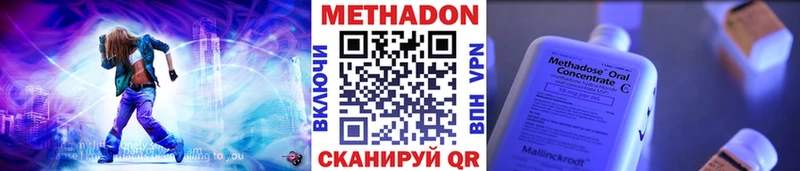 Метадон мёд  Кировск 