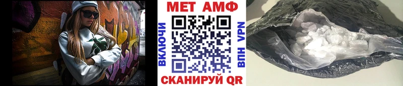 Первитин Methamphetamine  Кировск 