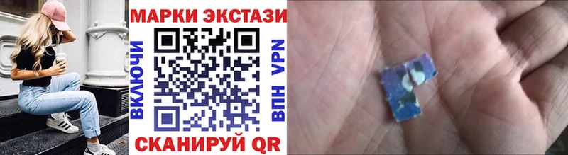 где продают наркотики  Кировск  Наркотические марки 1,8мг 