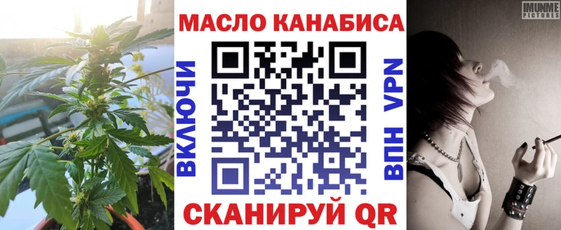 Дистиллят ТГК концентрат Кировск