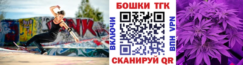 купить наркотик Кировск omg маркетплейс Бошки марихуана марихуана